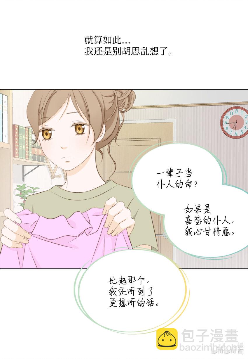 109 谈判(1/2)-第109话