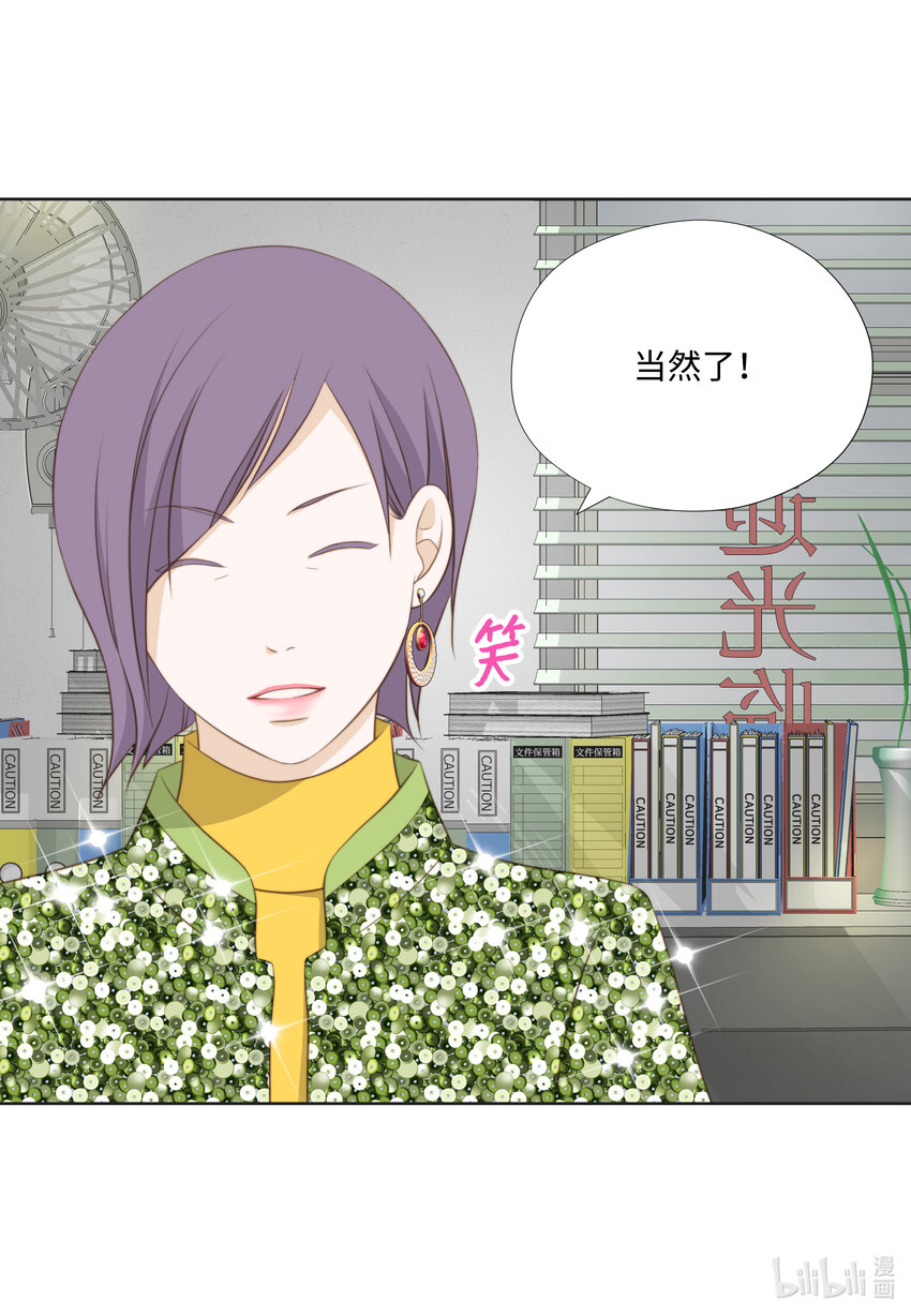 111 戒指(1/2)-第111话