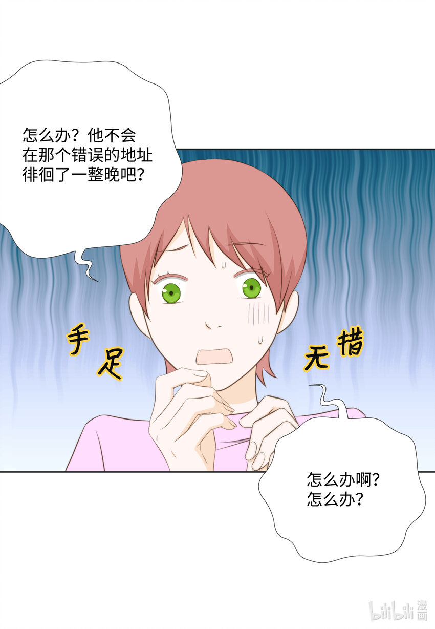 113 委屈(1/2)-第113话