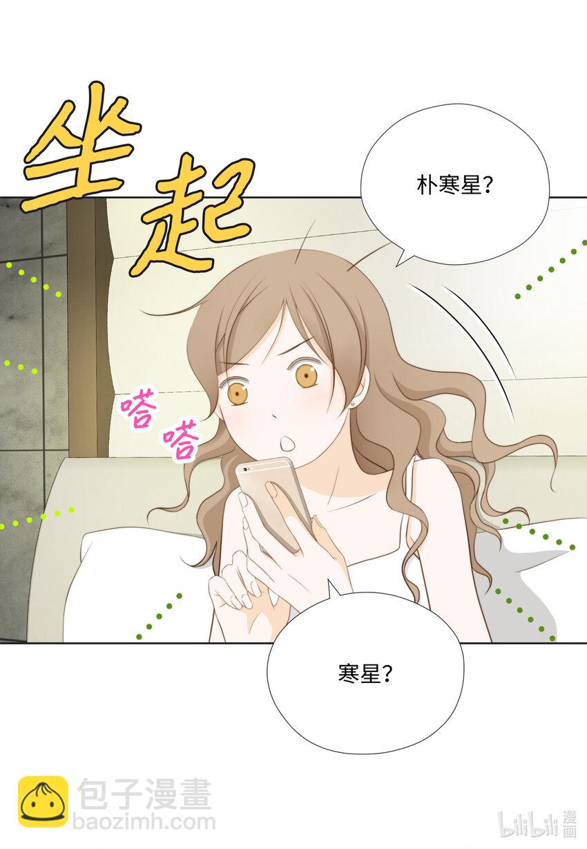 113 委屈(1/2)-第113话