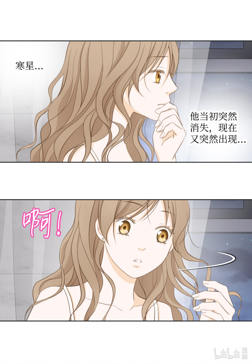 113 委屈(1/2)-第113话