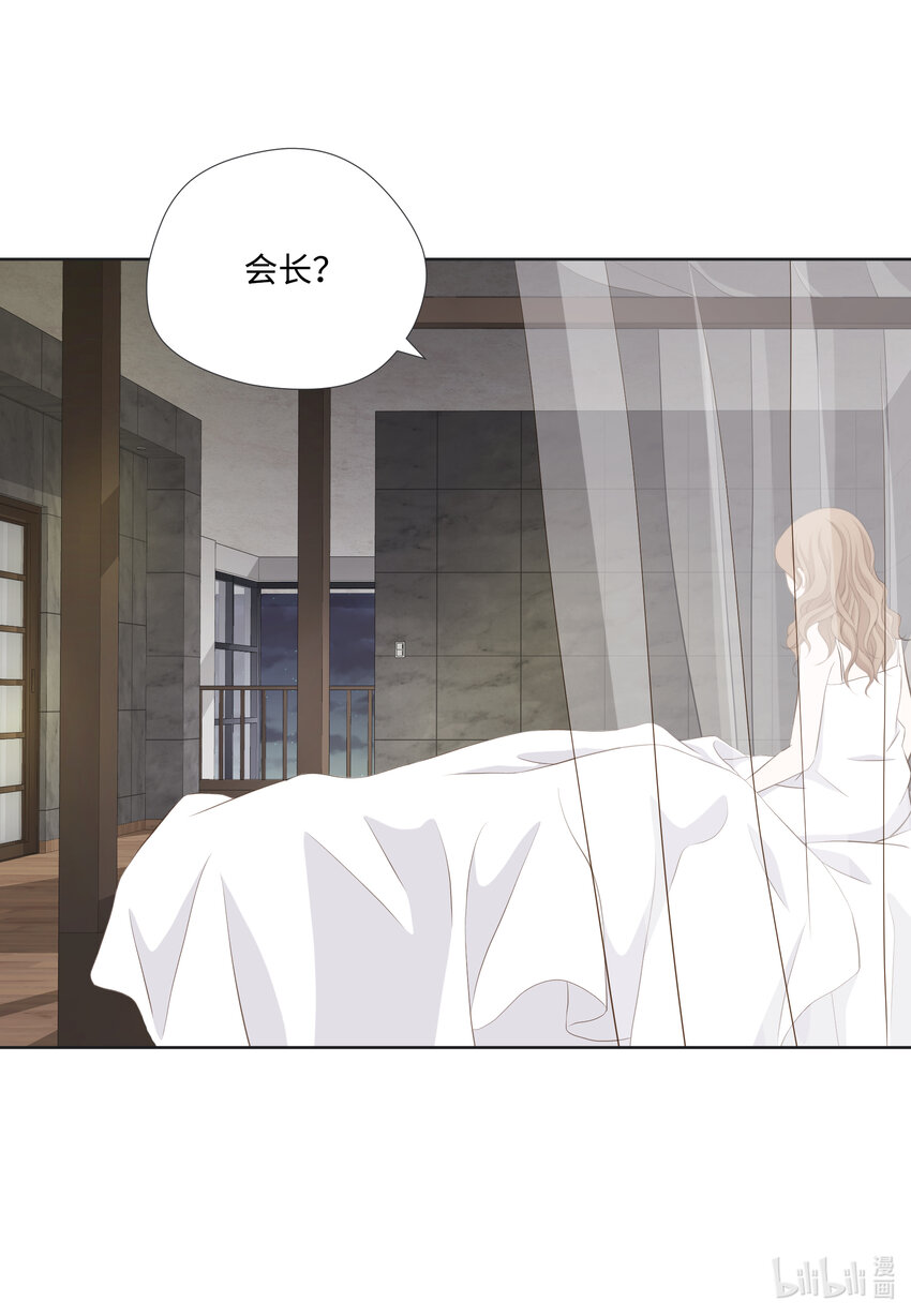 113 委屈(1/2)-第113话