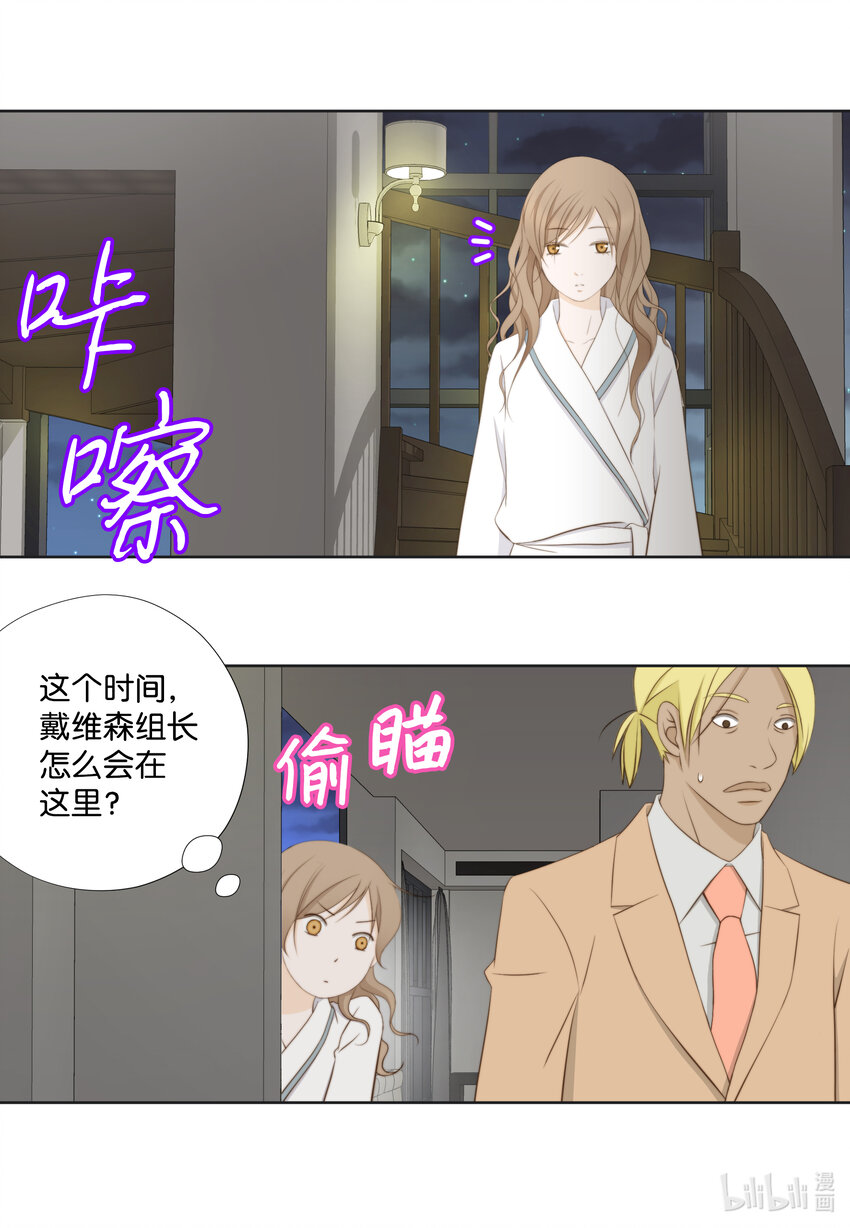 113 委屈(1/2)-第113话