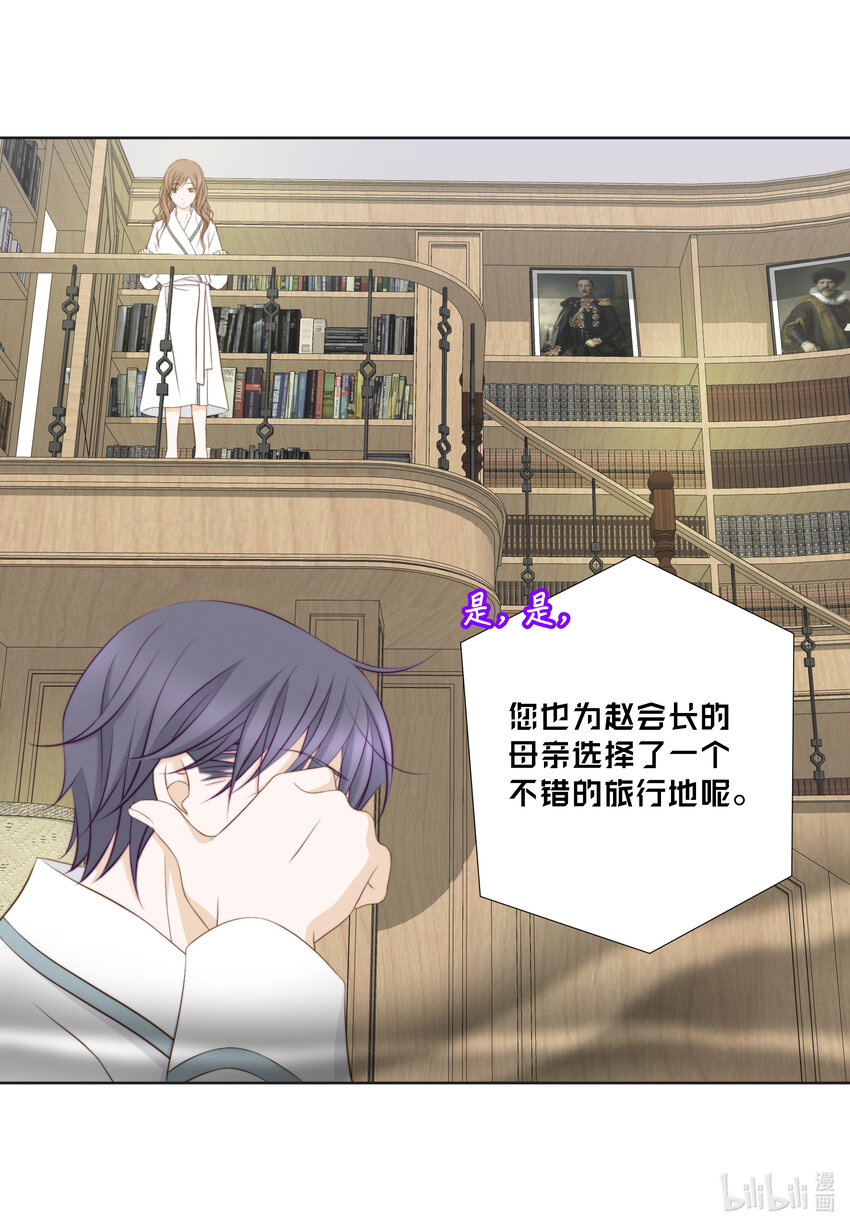 113 委屈(1/2)-第113话