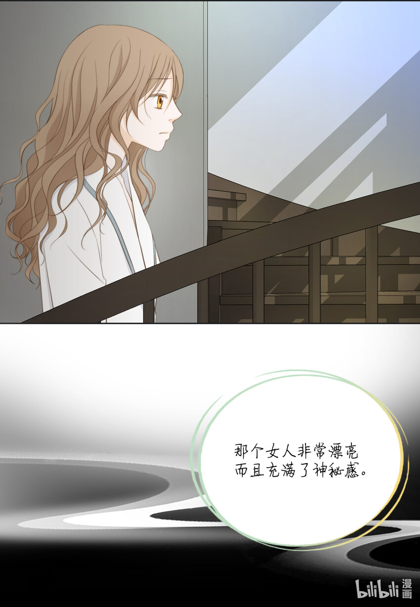 113 委屈(1/2)-第113话