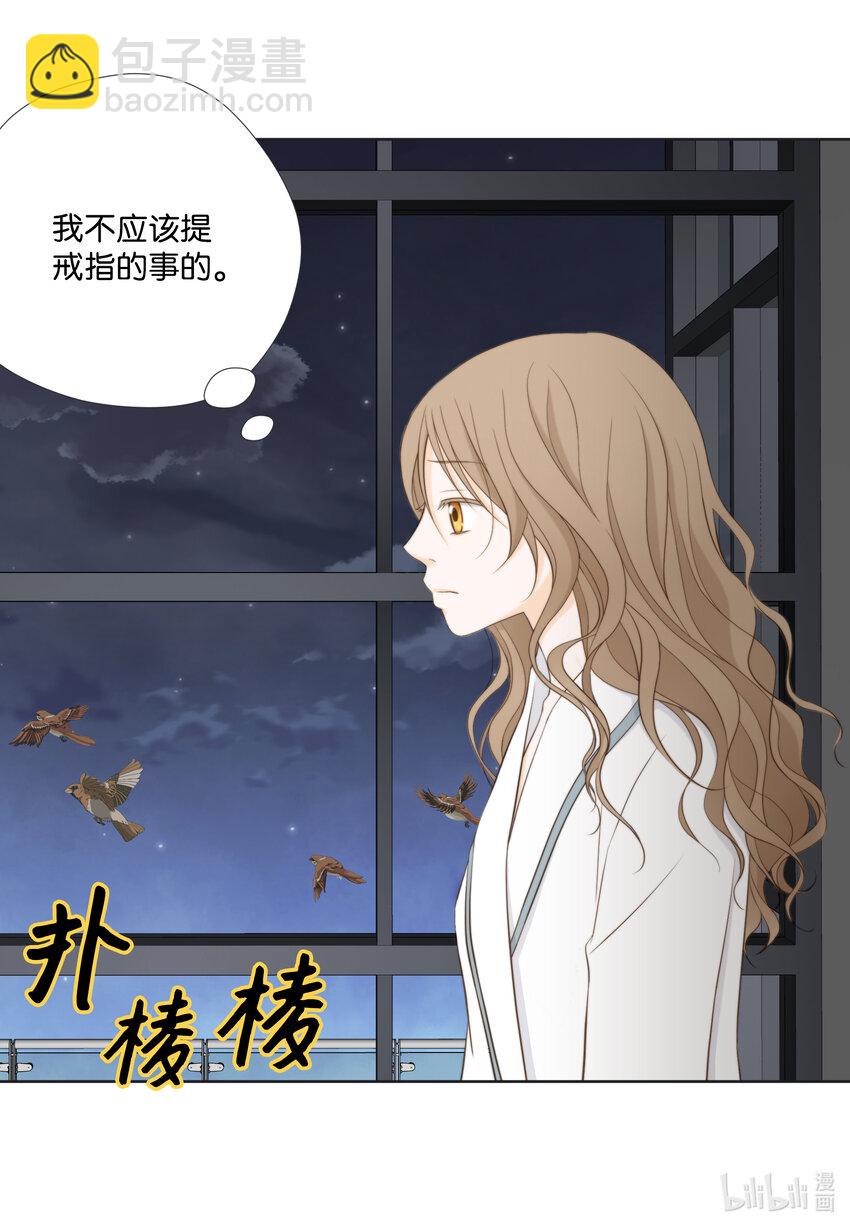 113 委屈(1/2)-第113话