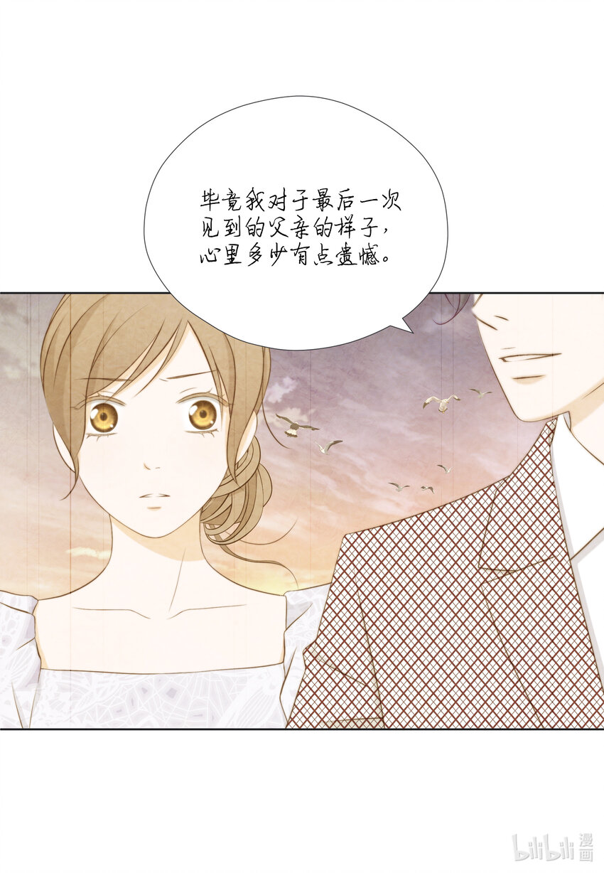 113 委屈(1/2)-第113话