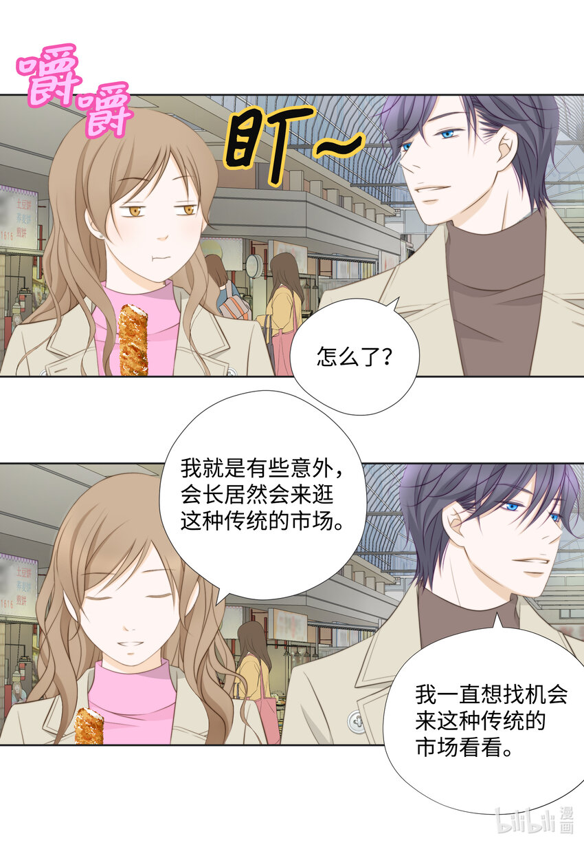 115 约会(1/2)-第115话