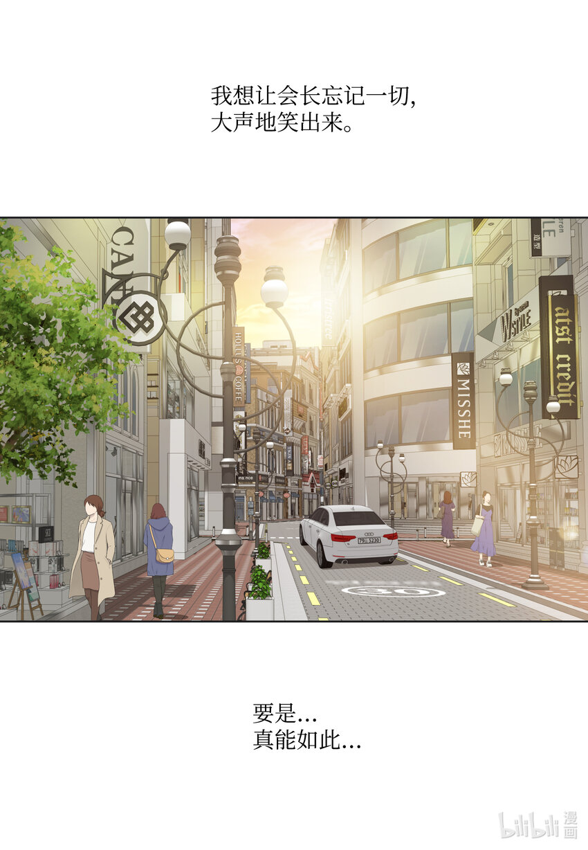 115 约会(1/2)-第115话