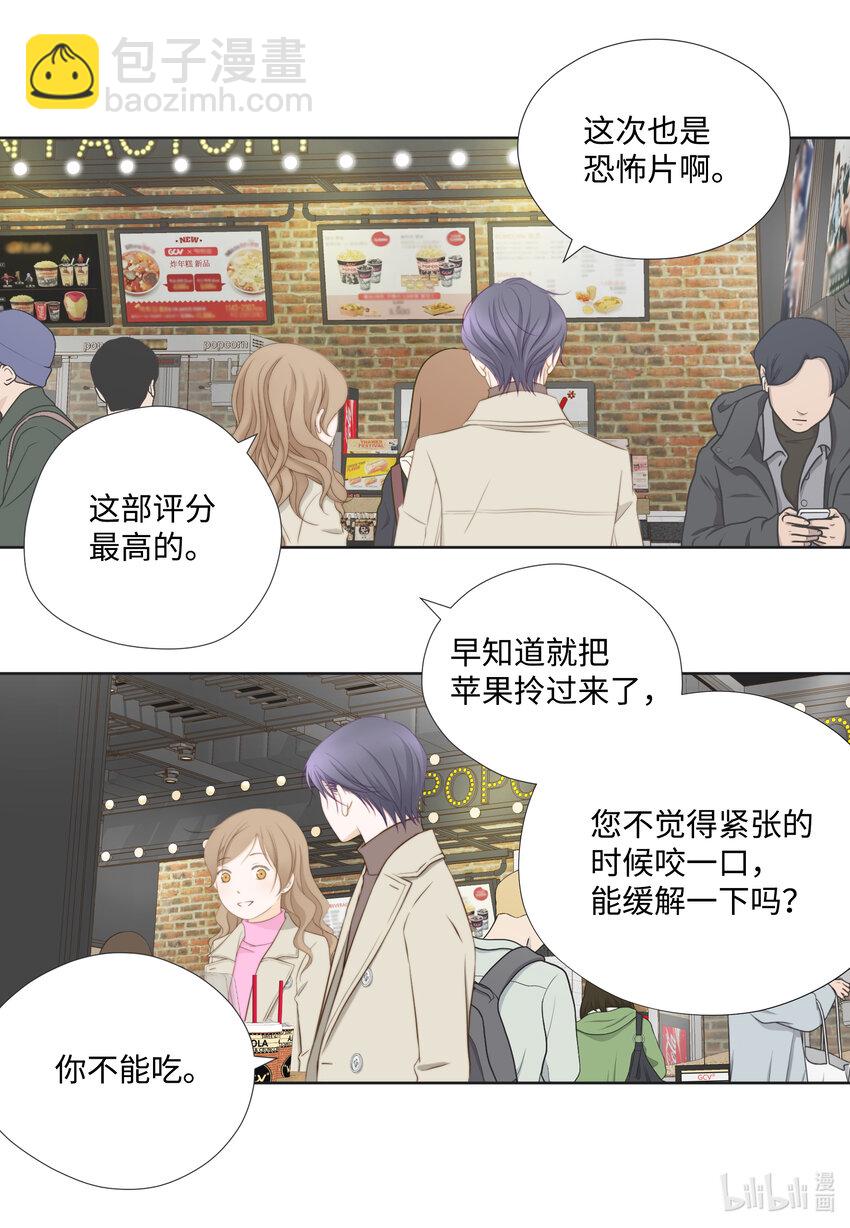 115 约会(1/2)-第115话