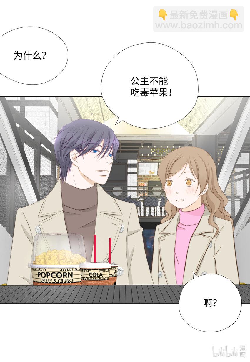 115 约会(1/2)-第115话