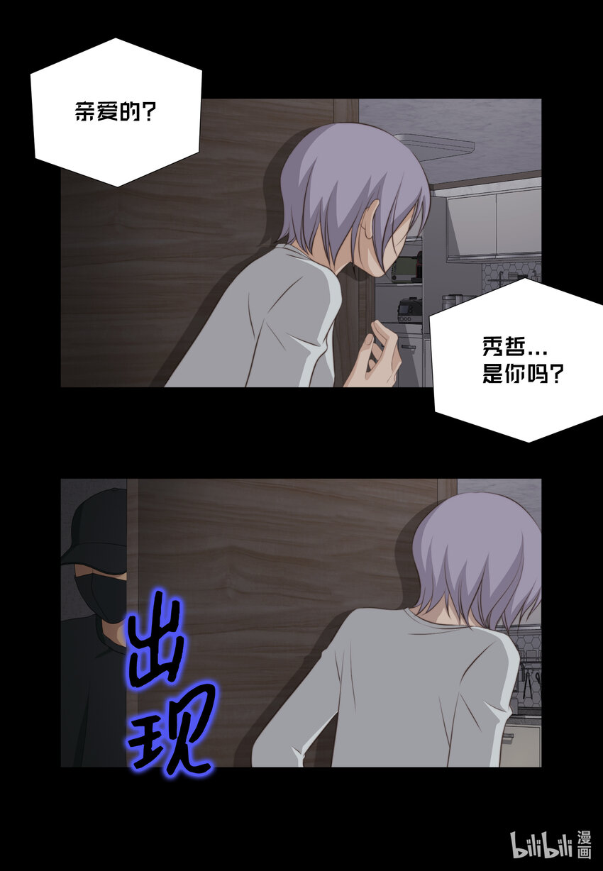 115 约会(1/2)-第115话