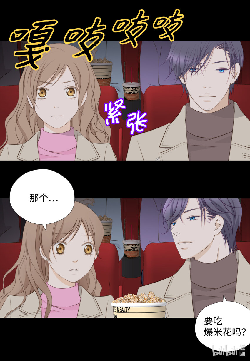 115 约会(1/2)-第115话