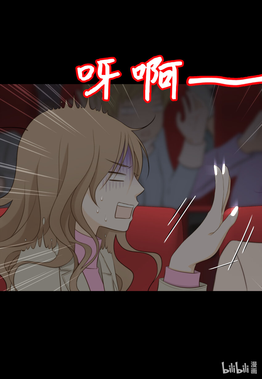 115 约会(1/2)-第115话