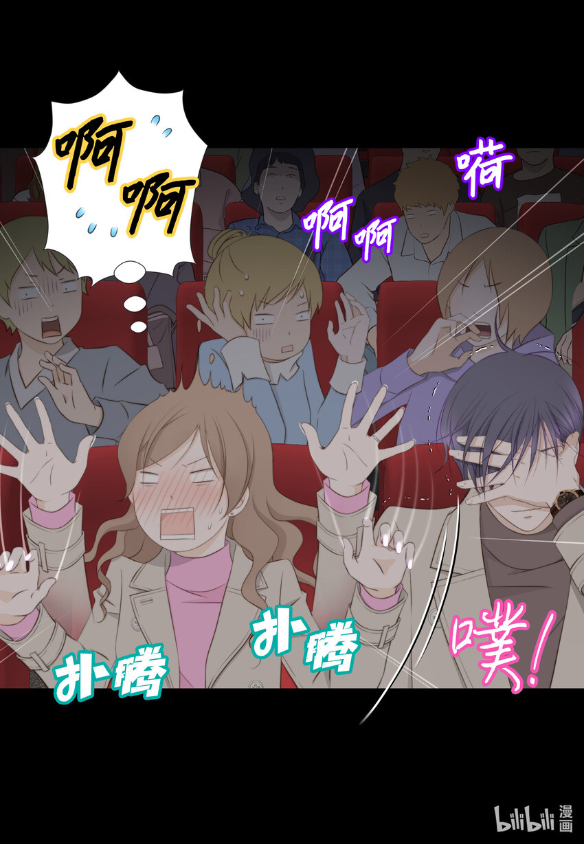 115 约会(1/2)-第115话