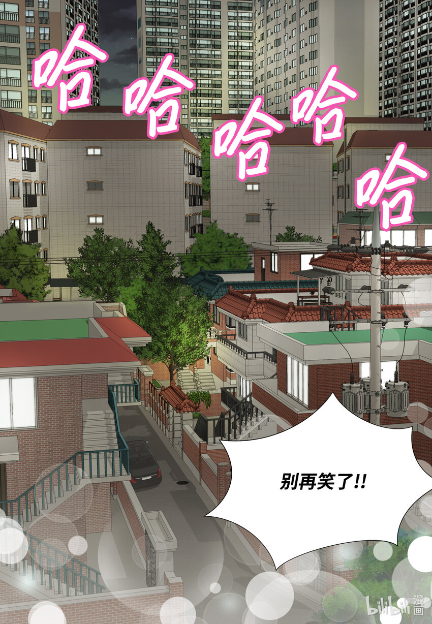 115 约会(1/2)-第115话