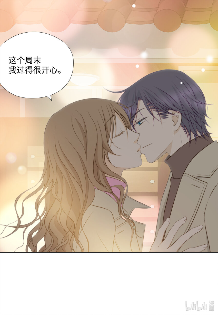 115 约会(1/2)-第115话