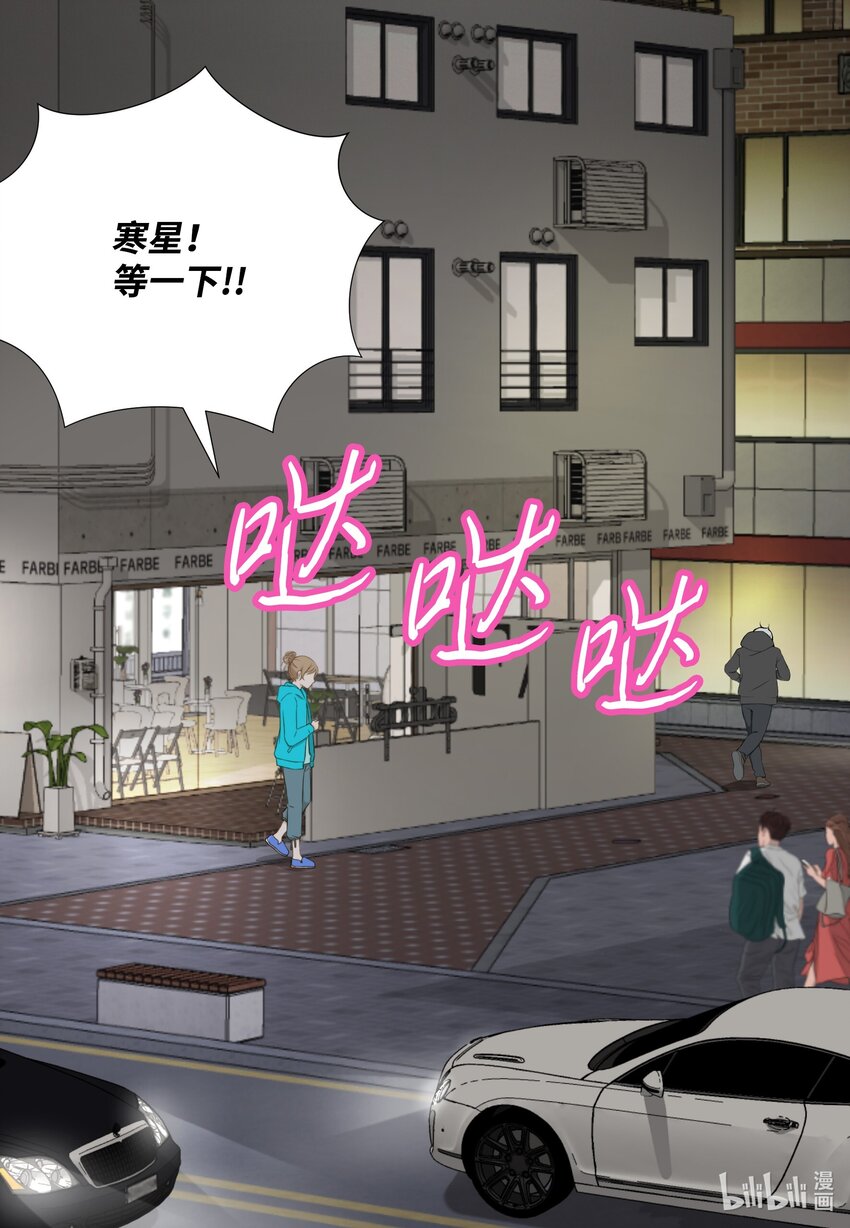 117 目标(1/2)-第117话