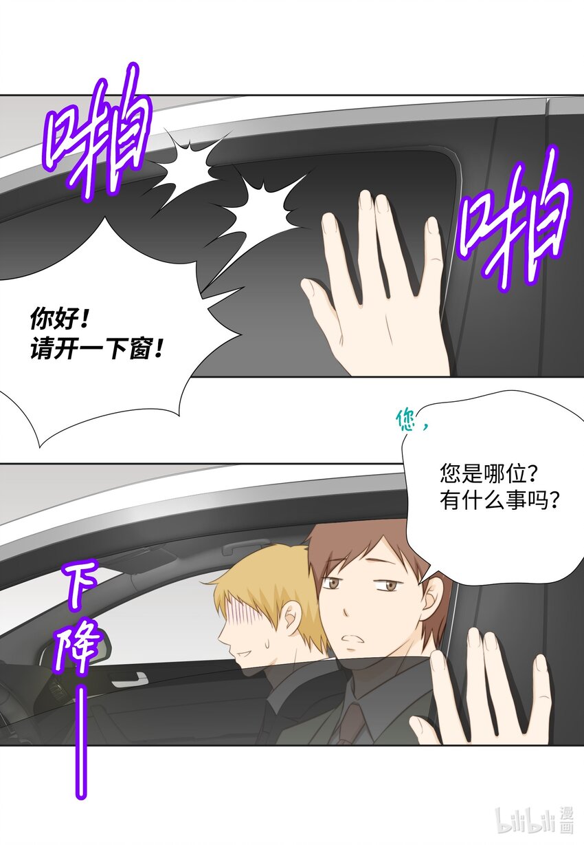 117 目标(1/2)-第117话