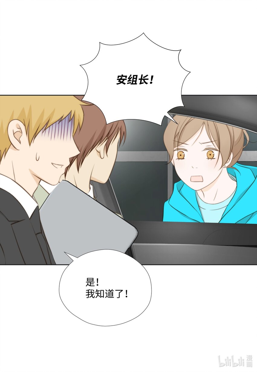 117 目标(1/2)-第117话