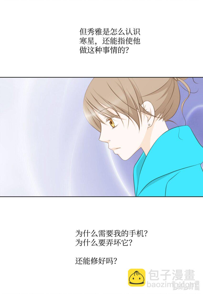 117 目标(1/2)-第117话