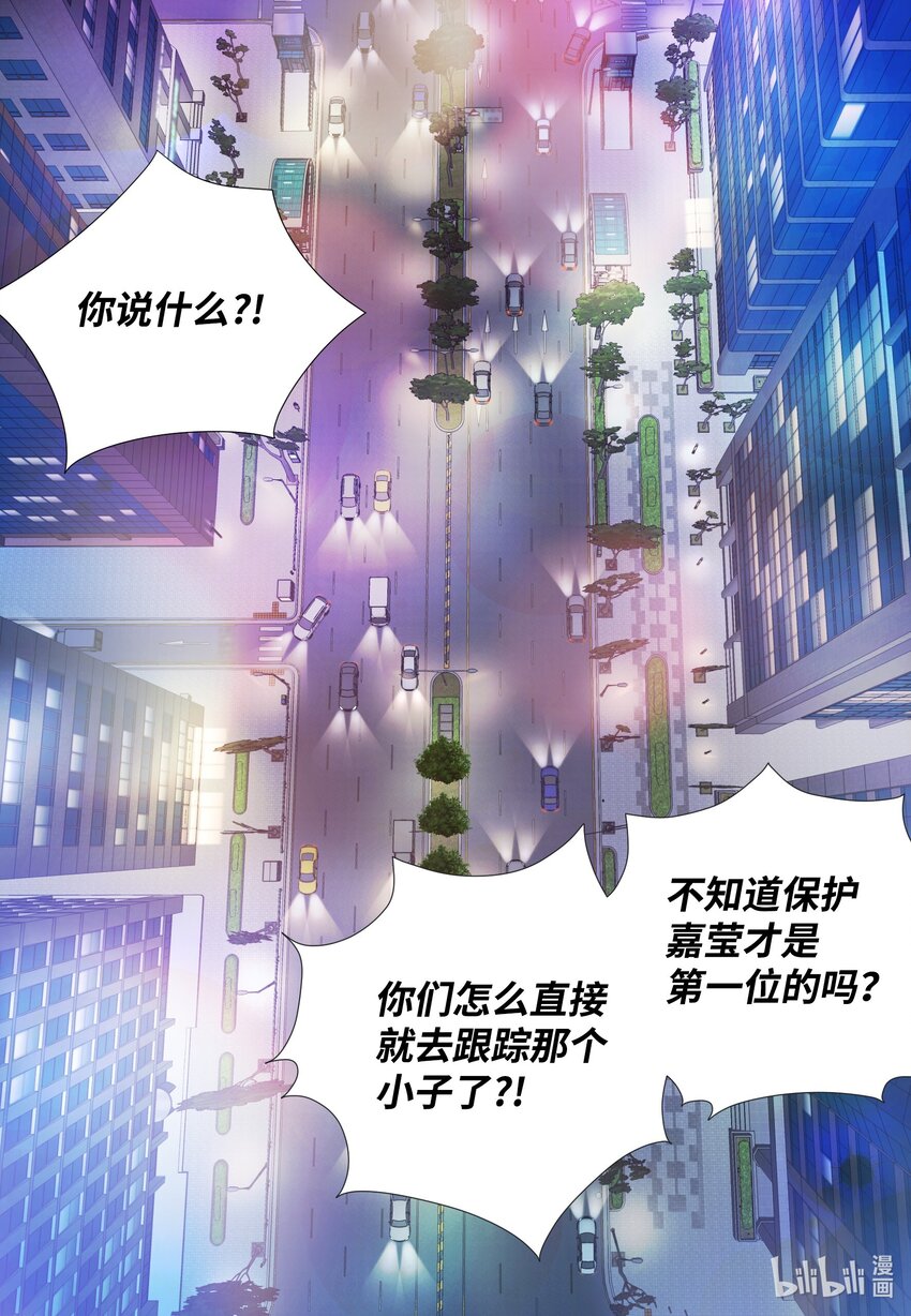 117 目标(1/2)-第117话