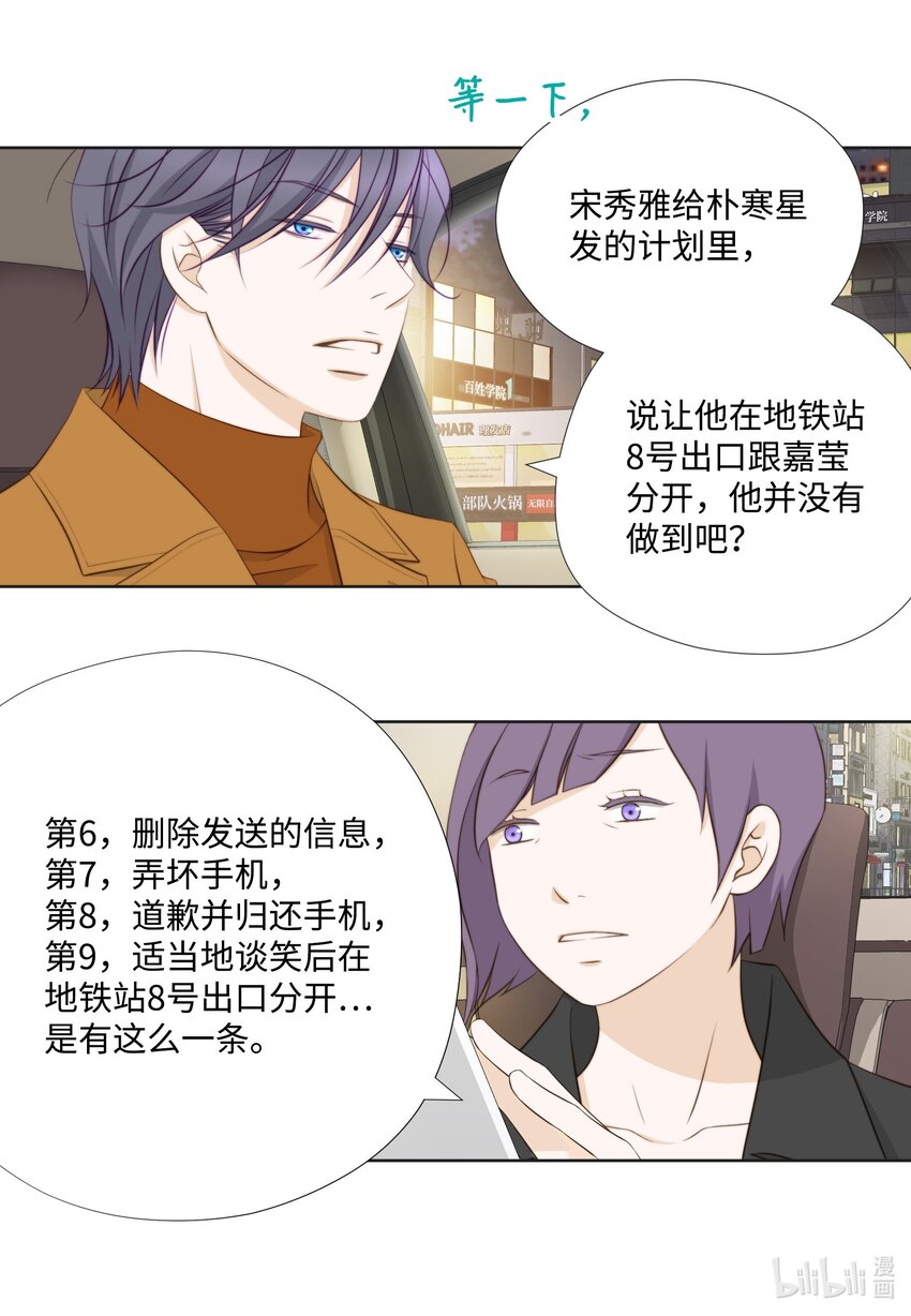 117 目标(1/2)-第117话