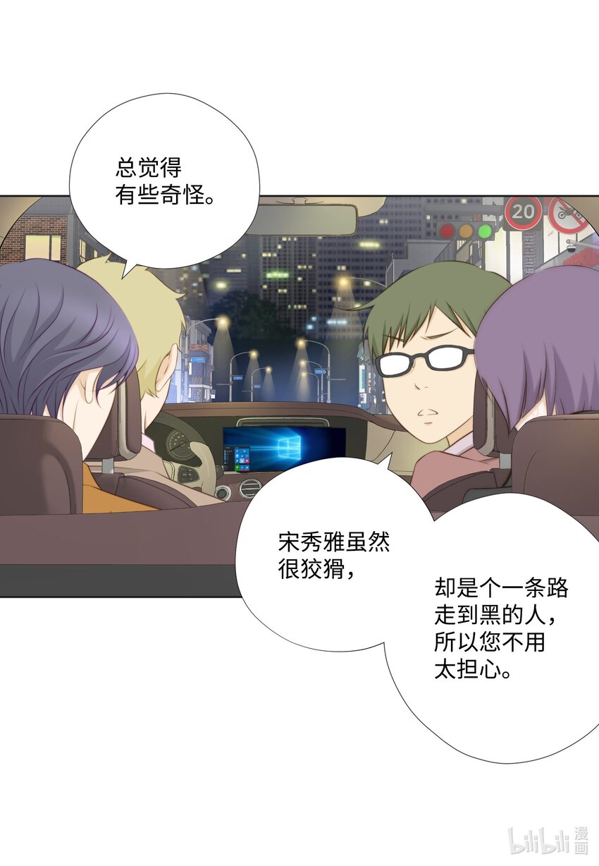 117 目标(1/2)-第117话