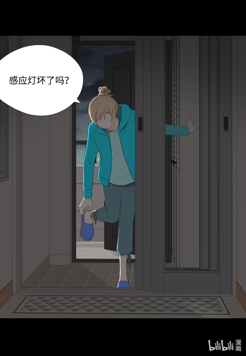 117 目标(1/2)-第117话