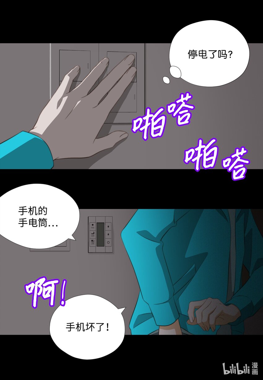 117 目标(1/2)-第117话