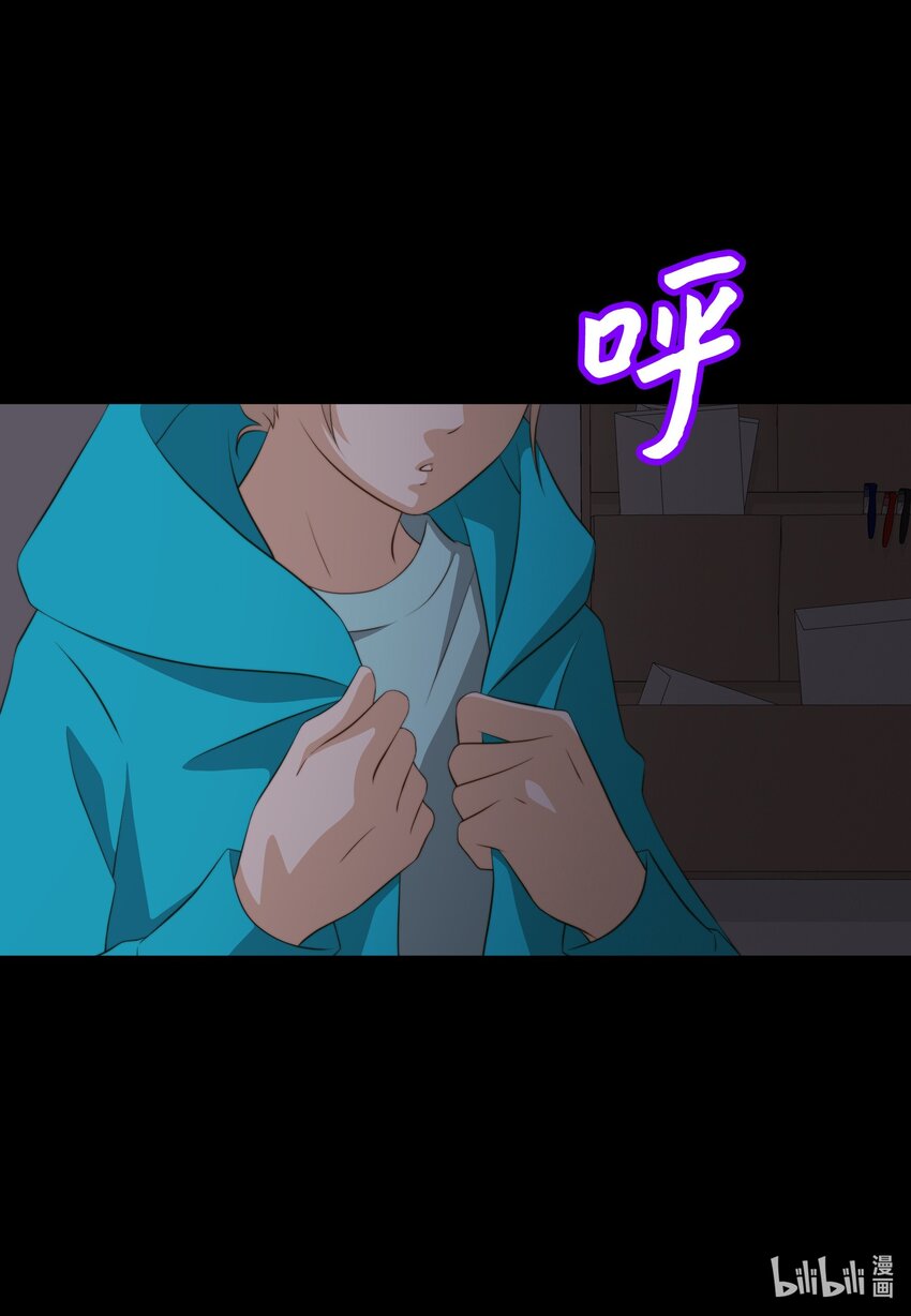 117 目标(1/2)-第117话