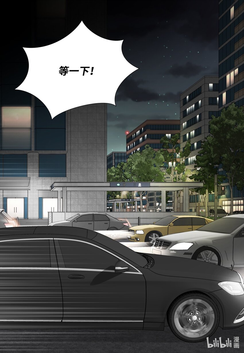 117 目标(1/2)-第117话