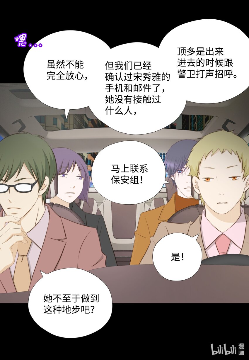 117 目标(1/2)-第117话