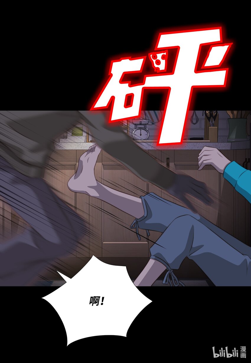 117 目标(1/2)-第117话