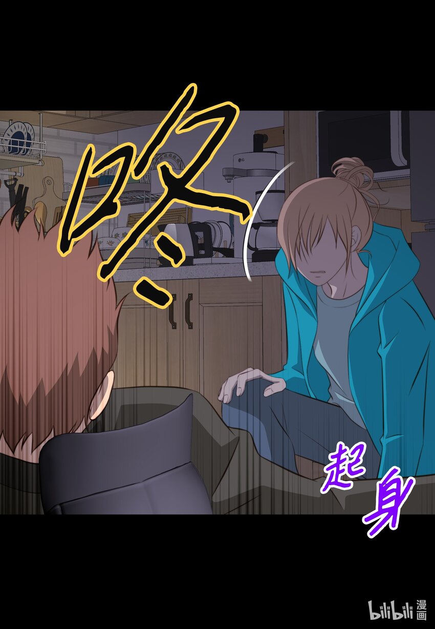 117 目标(1/2)-第117话