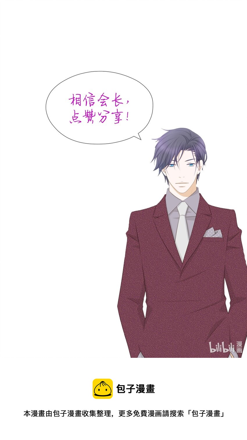 117 目标(1/2)-第117话