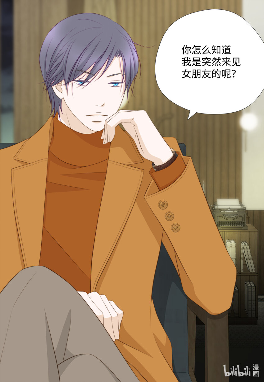 119 阴谋败露(1/2)-第119话