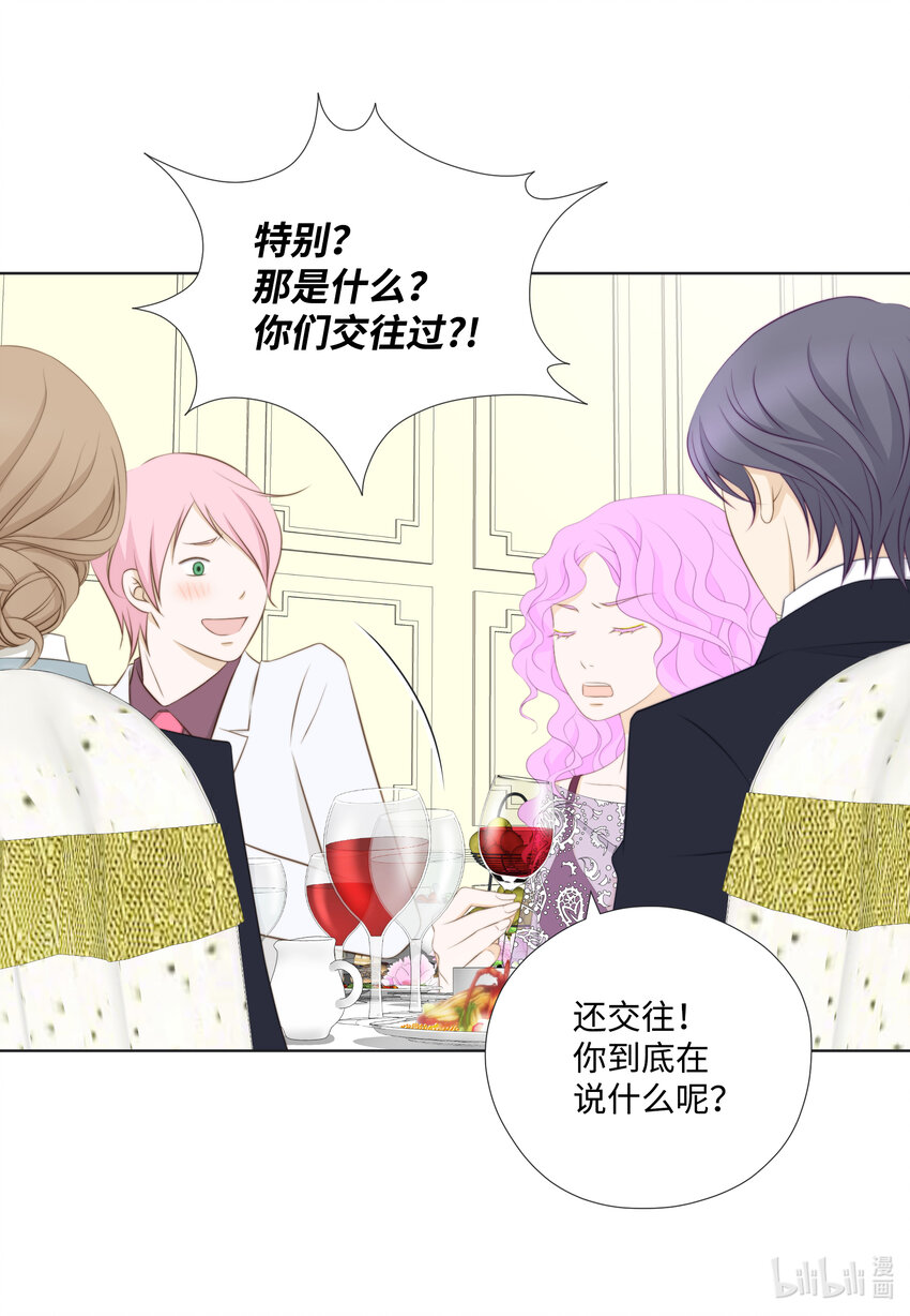 13 Junior(1/2)-第13话