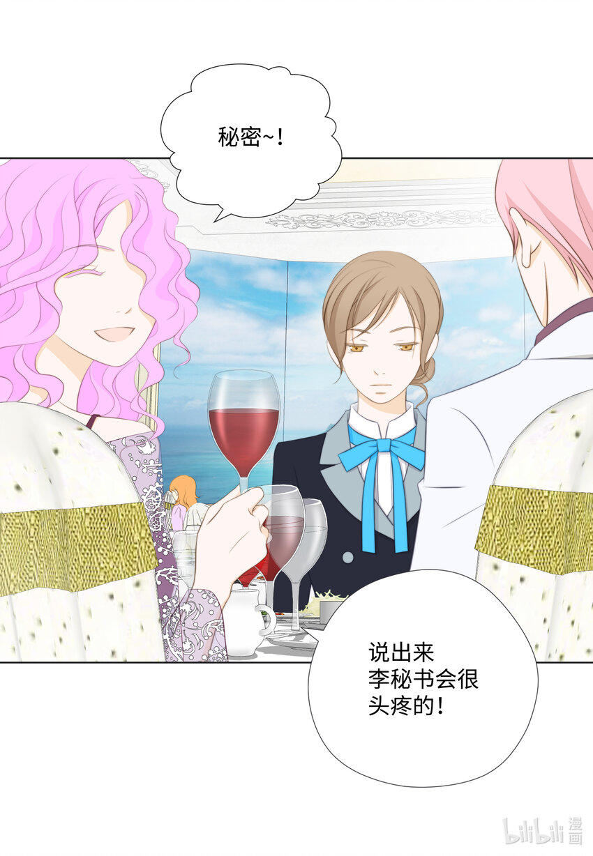 13 Junior(1/2)-第13话