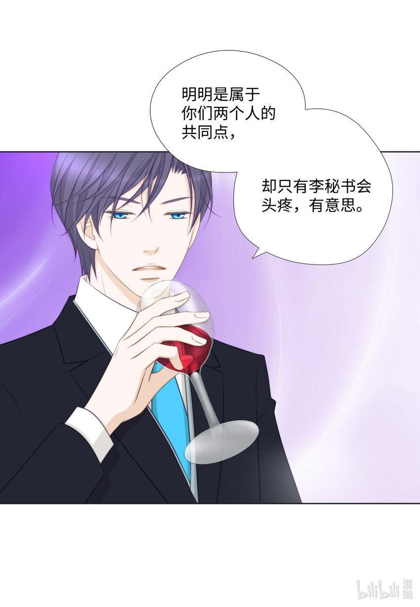 13 Junior(1/2)-第13话