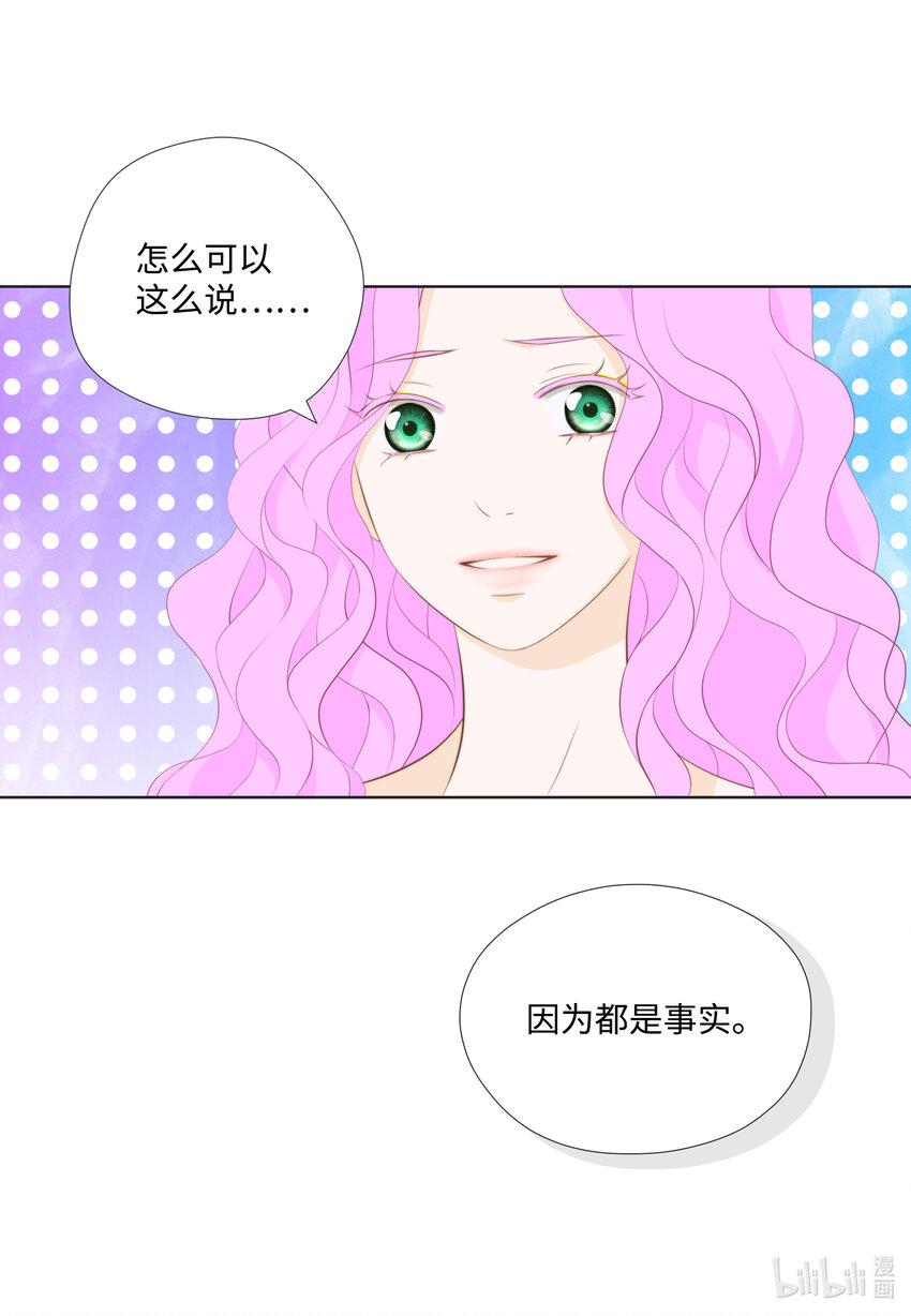 13 Junior(1/2)-第13话