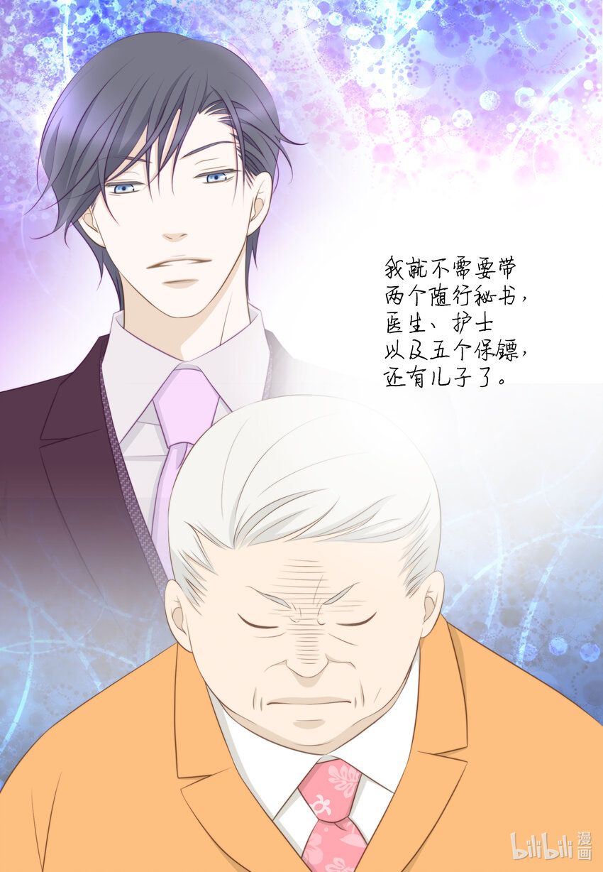 13 Junior(1/2)-第13话