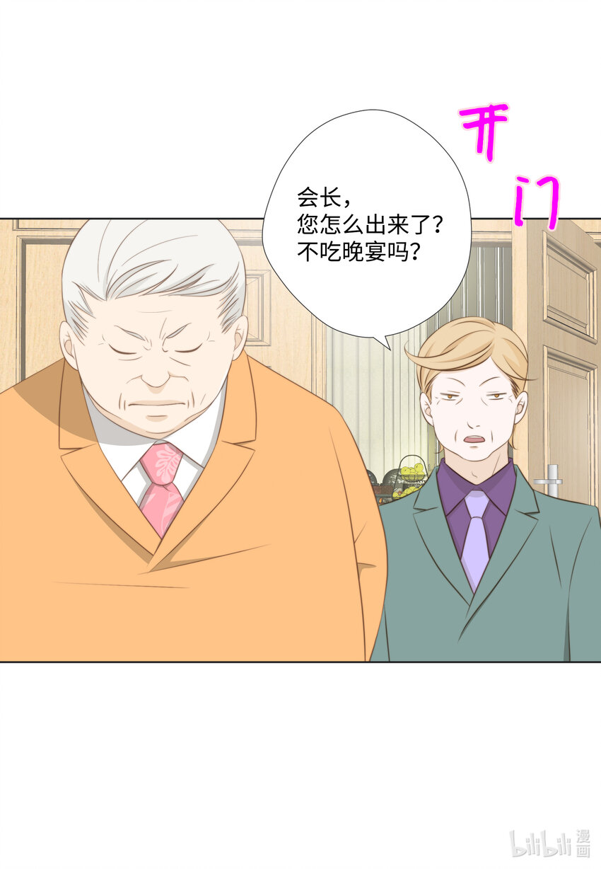 13 Junior(1/2)-第13话