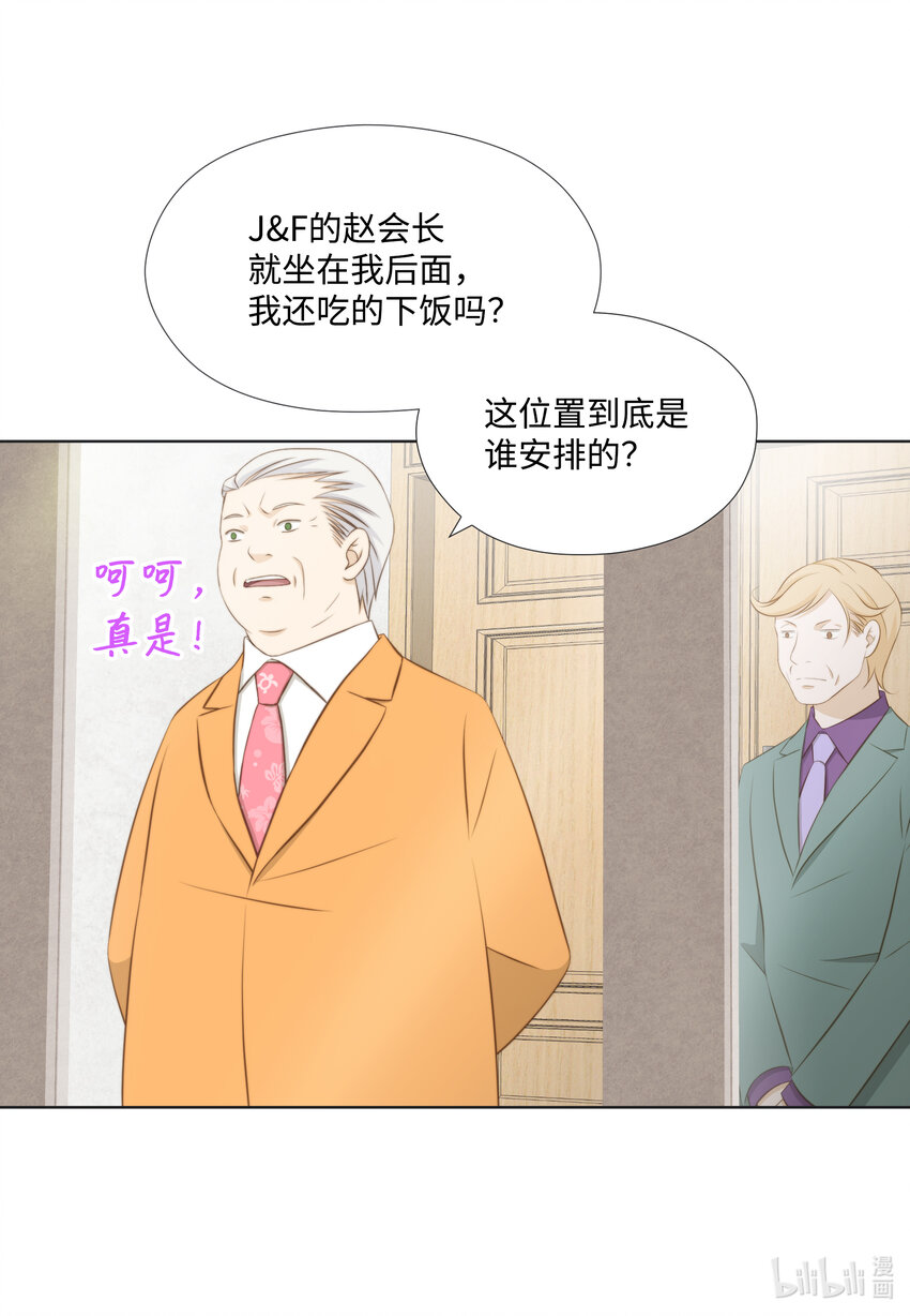 13 Junior(1/2)-第13话