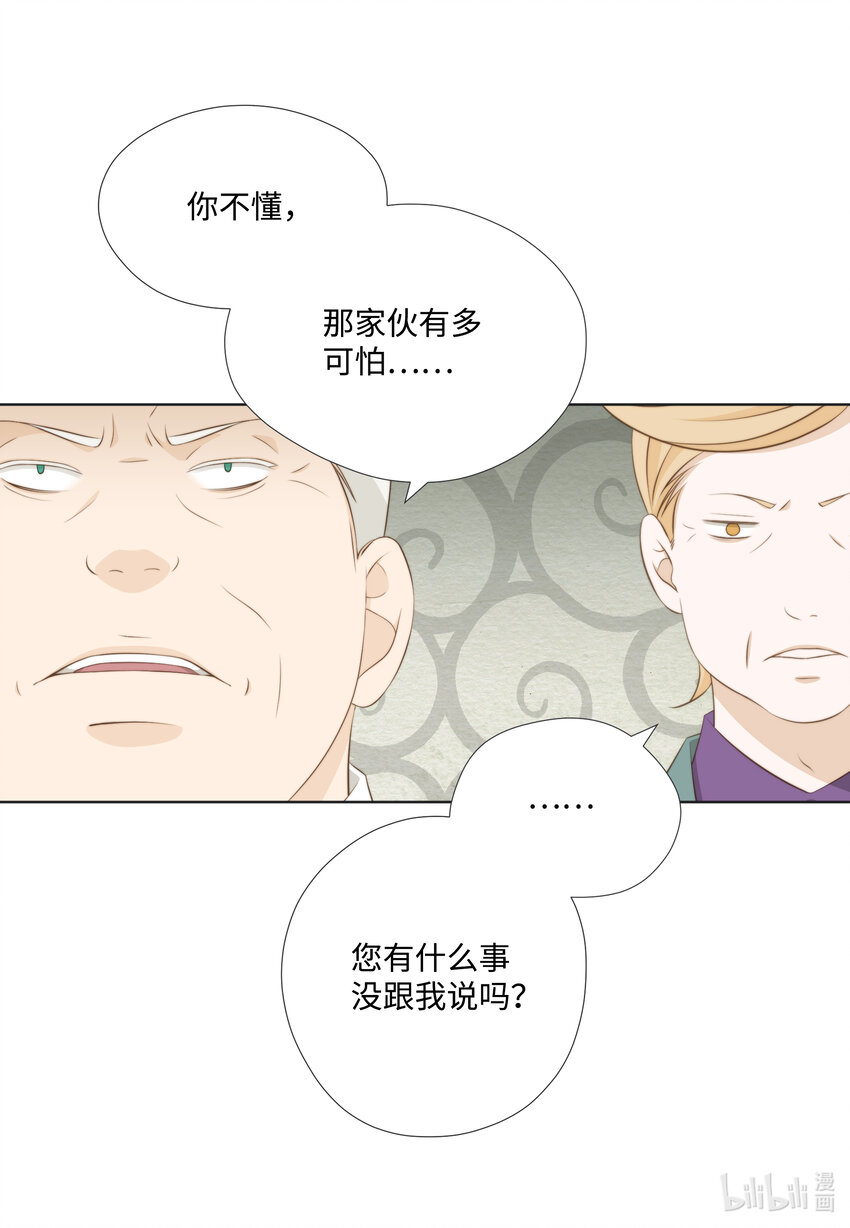 13 Junior(1/2)-第13话