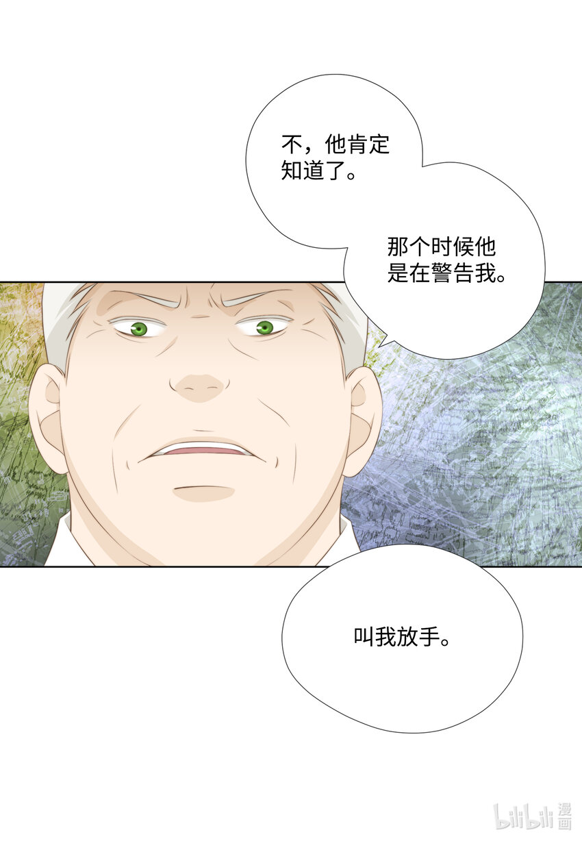 13 Junior(1/2)-第13话