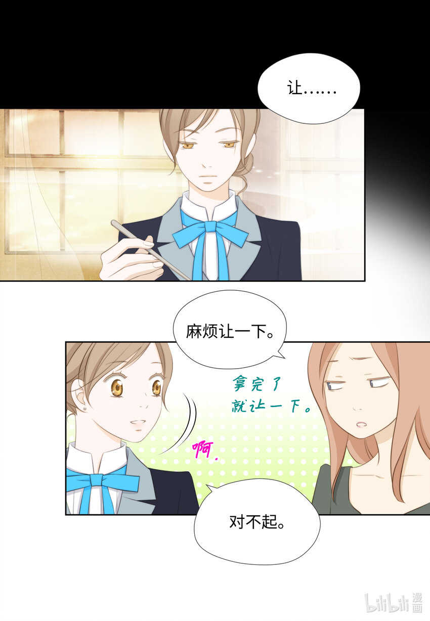 13 Junior(1/2)-第13话