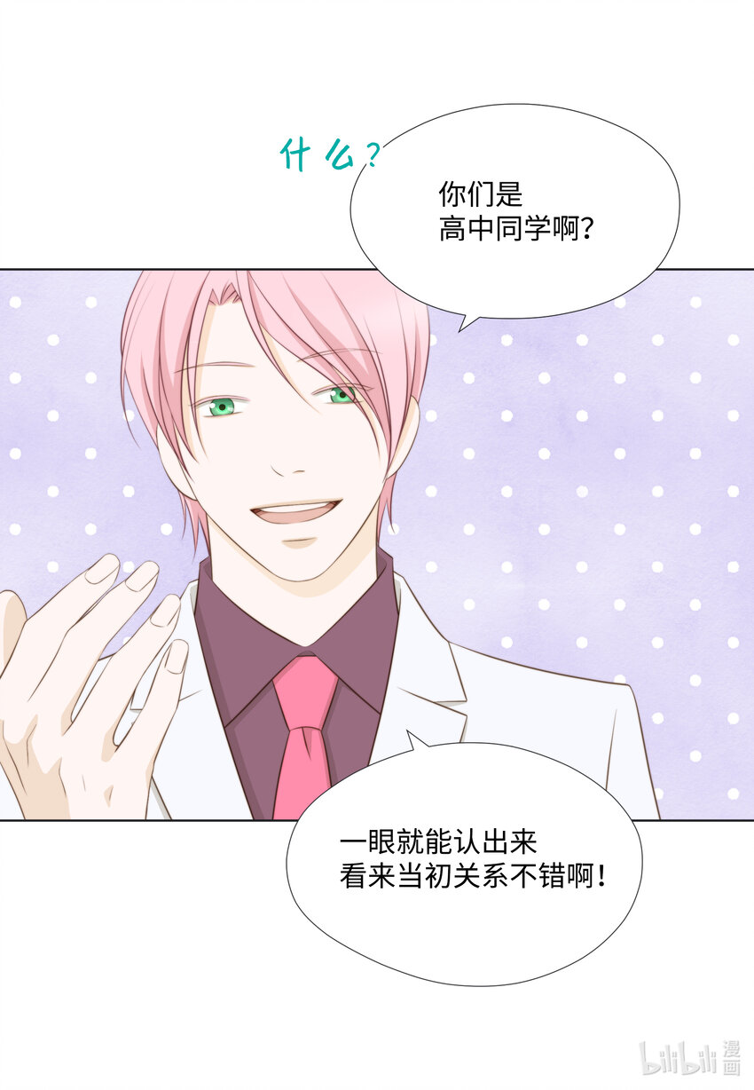 13 Junior(1/2)-第13话