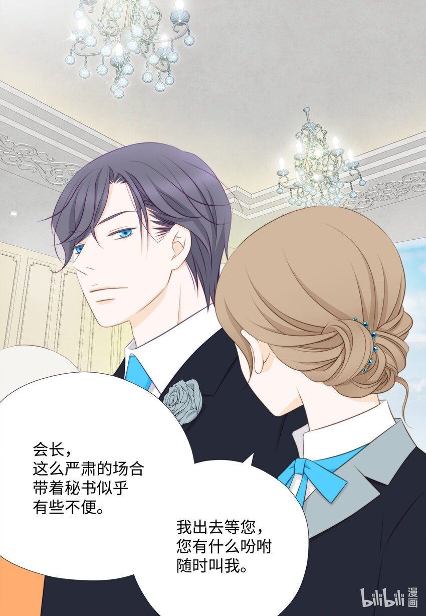 13 Junior(1/2)-第13话