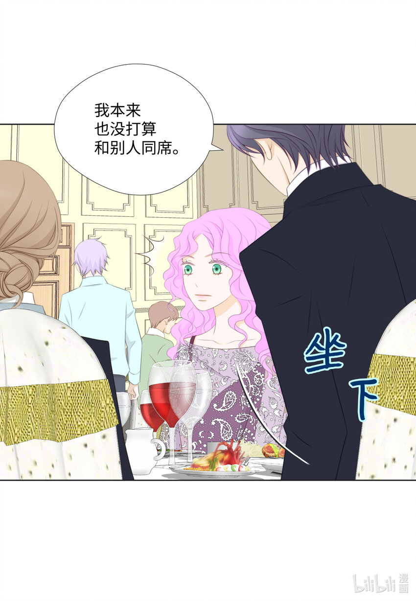 13 Junior(1/2)-第13话